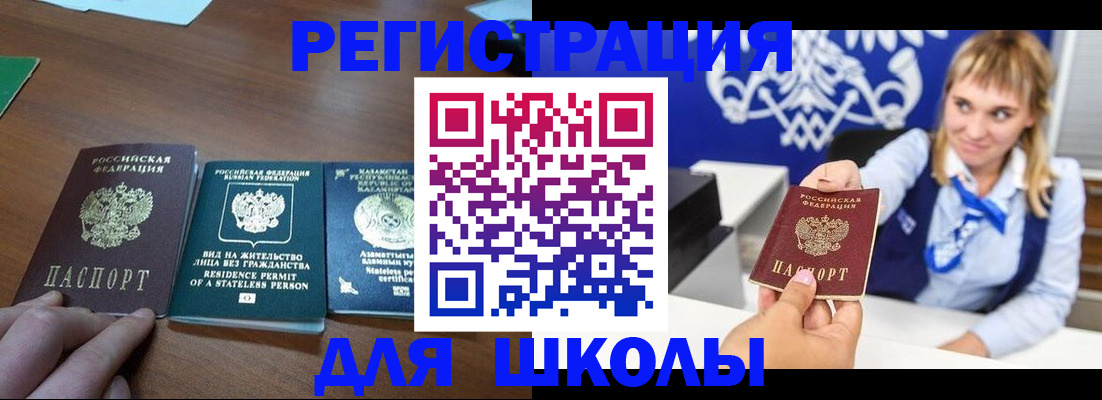 прописка для военкомата в Козельске