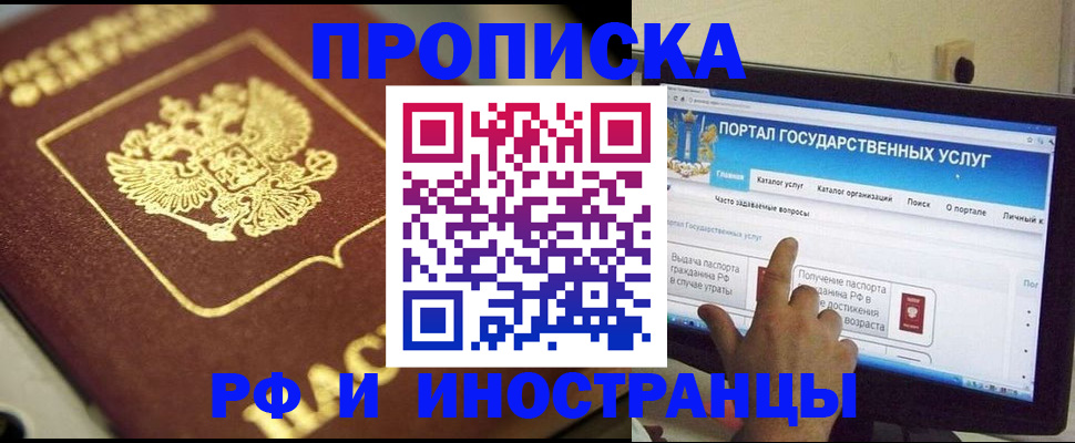 регистрация для школы в Козельске