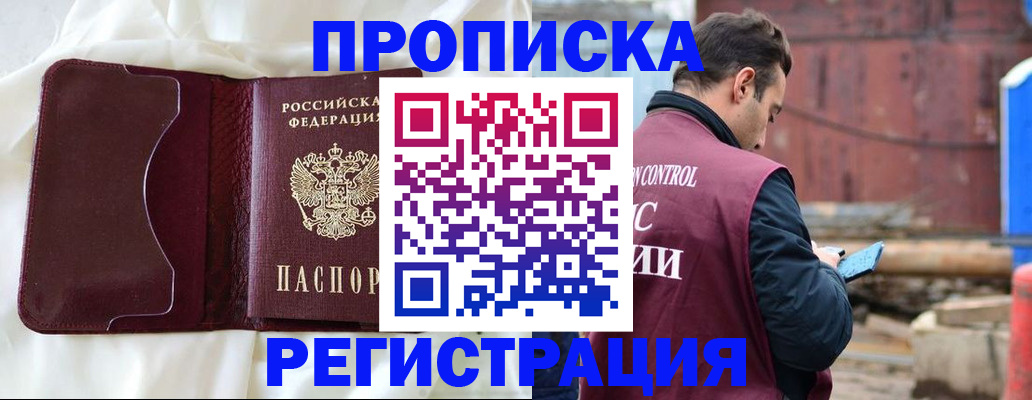 найти адрес прописки в Козельске