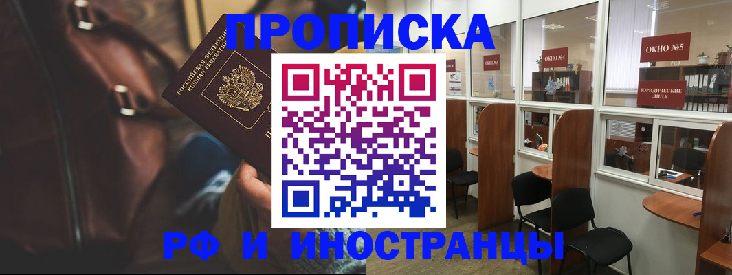 пропишу в квартире в Козельске