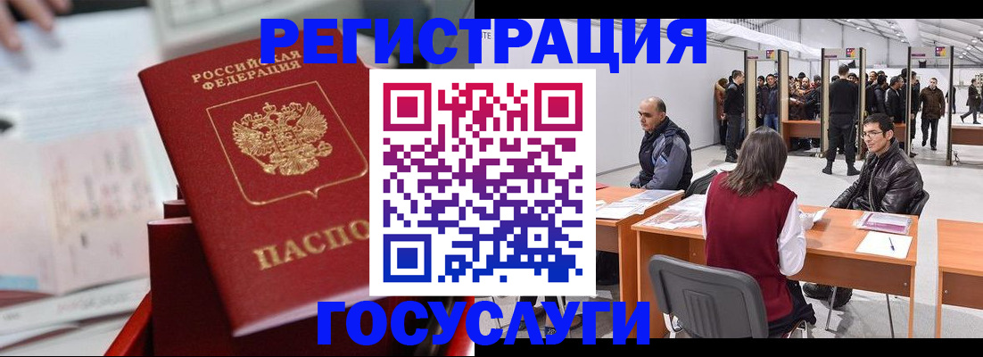 прописка поиск в Козельске